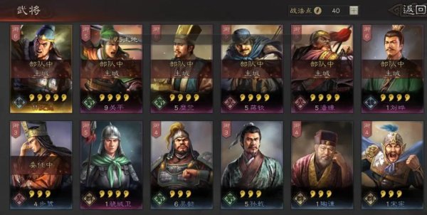 三国新手入门到高手的游戏攻略_三国实用技巧全解析