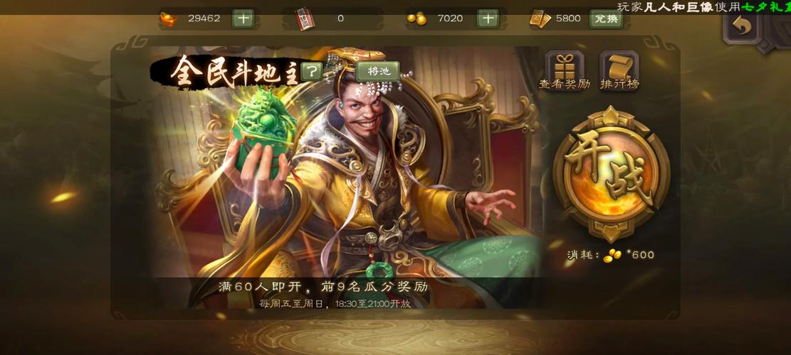三国斗最全游戏攻略解说_三国斗最新游戏技巧通关 三国斗最全游戏攻略解说_三国斗最新游戏技巧通关
