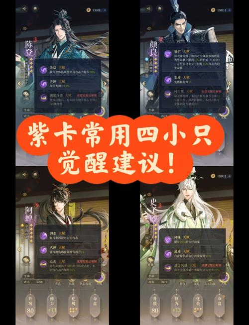 三国杀sp武将最强阵容搭配及技能解析_三国杀sp武将实战技巧指南 三国杀sp武将最强阵容搭配及技能解析_三国杀sp武将实战技巧指南