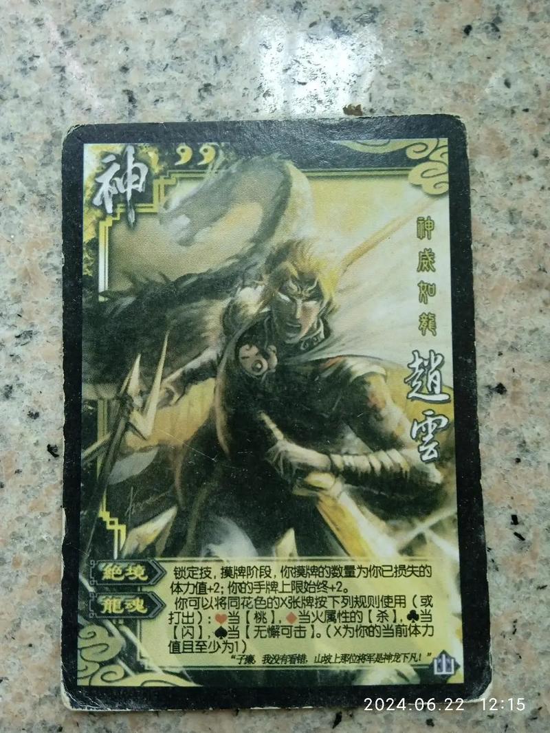 三国杀sp武将最强阵容搭配及技能解析_三国杀sp武将实战技巧指南 三国杀sp武将最强阵容搭配及技能解析_三国杀sp武将实战技巧指南