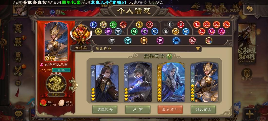 三国杀vip最全游戏攻略解说_三国杀vip最新游戏技巧通关 三国杀vip最全游戏攻略解说_三国杀vip最新游戏技巧通关