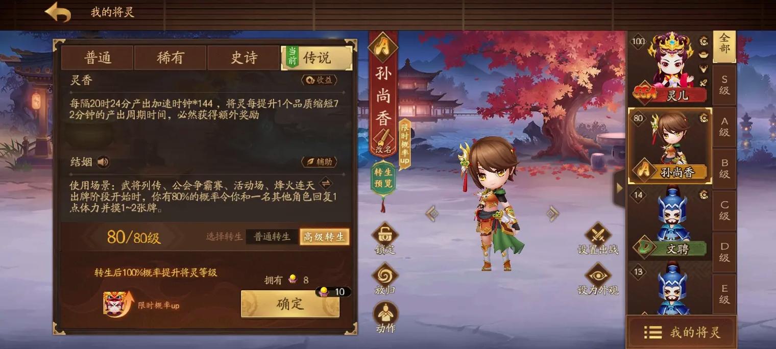 三国杀vip最全游戏攻略解说_三国杀vip最新游戏技巧通关 三国杀vip最全游戏攻略解说_三国杀vip最新游戏技巧通关