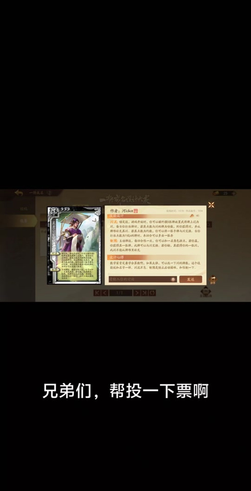 三国杀一将成名最全游戏攻略解说_三国杀一将成名最新游戏技巧通关 三国杀一将成名最全游戏攻略解说_三国杀一将成名最新游戏技巧通关