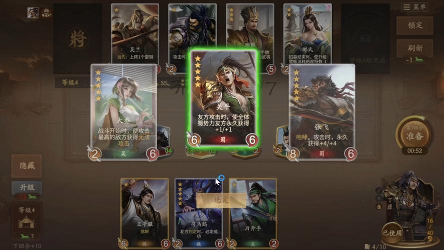 三国杀丁原最全游戏攻略解说_三国杀丁原最新游戏技巧通关 三国杀丁原最全游戏攻略解说_三国杀丁原最新游戏技巧通关
