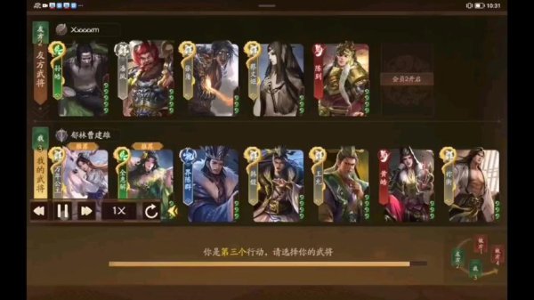 三国杀下载最全游戏攻略解说_三国杀下载最新游戏技巧通关