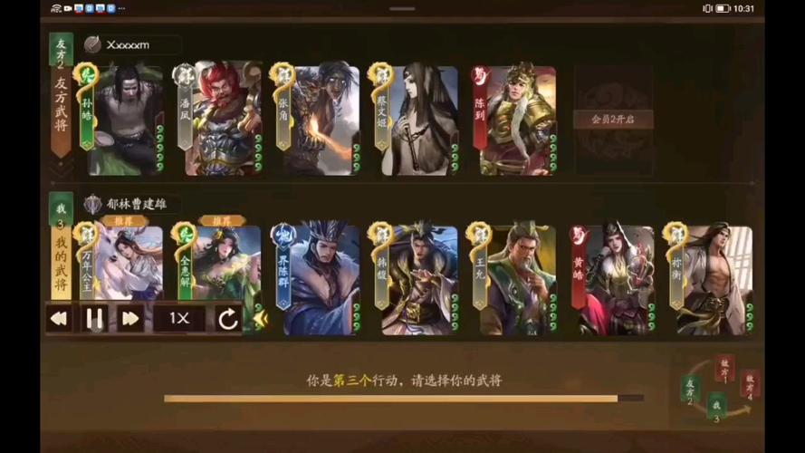 三国杀下载最全游戏攻略解说_三国杀下载最新游戏技巧通关 三国杀下载最全游戏攻略解说_三国杀下载最新游戏技巧通关