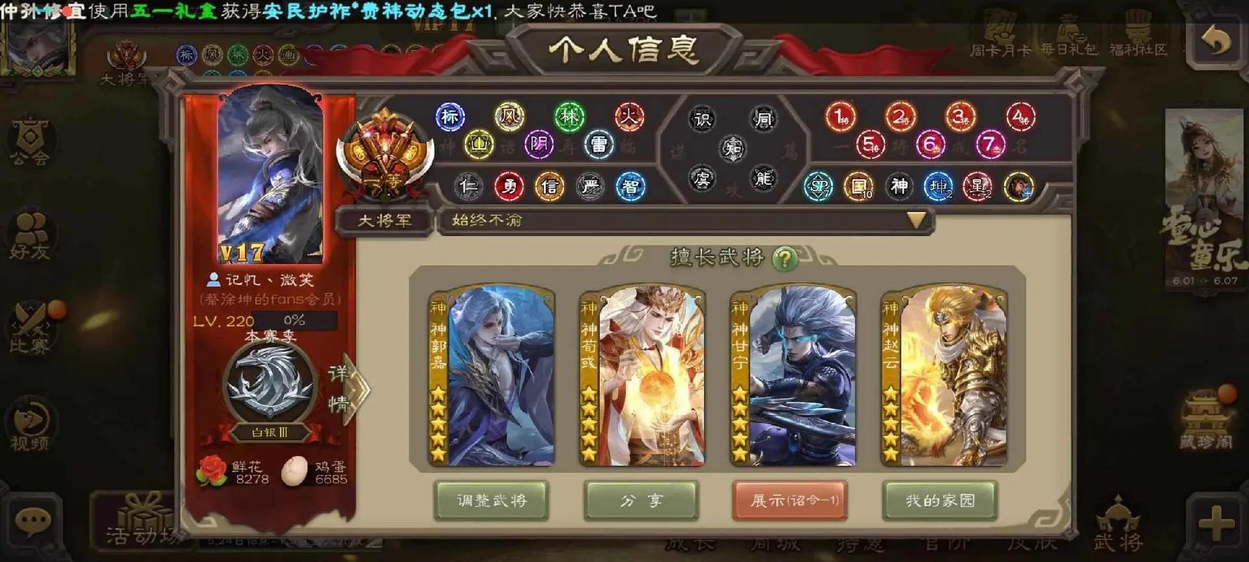 三国杀下载最全游戏攻略解说_三国杀下载最新游戏技巧通关 三国杀下载最全游戏攻略解说_三国杀下载最新游戏技巧通关
