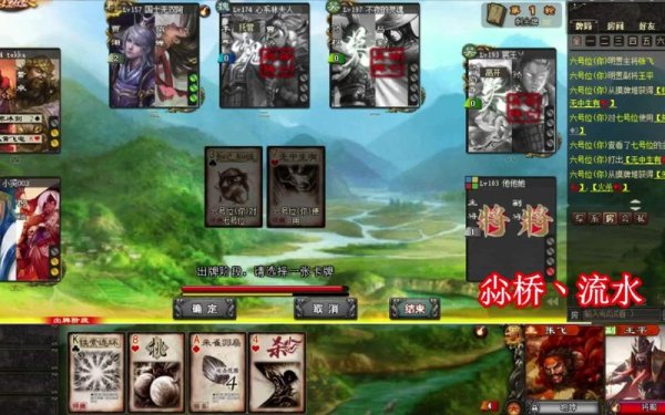 三国杀丈八蛇矛最全游戏攻略解说_三国杀丈八蛇矛最新游戏技巧通关