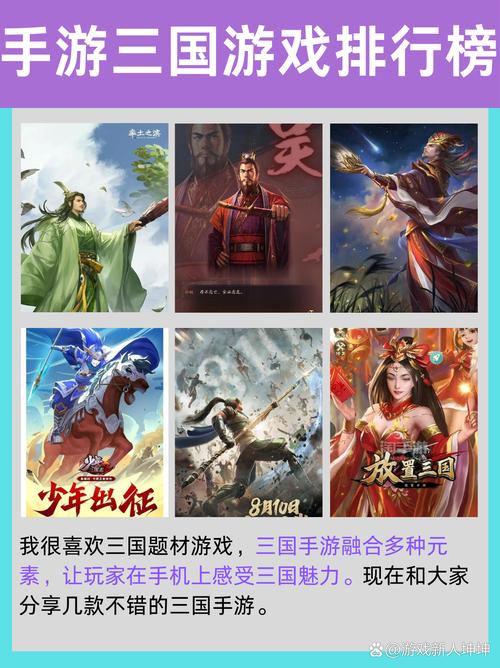 三国时代3 最全游戏攻略_三国时代3 最新游戏技巧通关 三国时代3 最全游戏攻略_三国时代3 最新游戏技巧通关