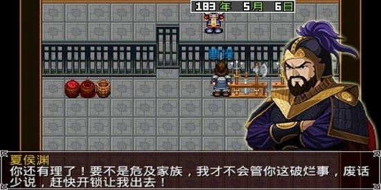 三国时代3 最全游戏攻略_三国时代3 最新游戏技巧通关 三国时代3 最全游戏攻略_三国时代3 最新游戏技巧通关
