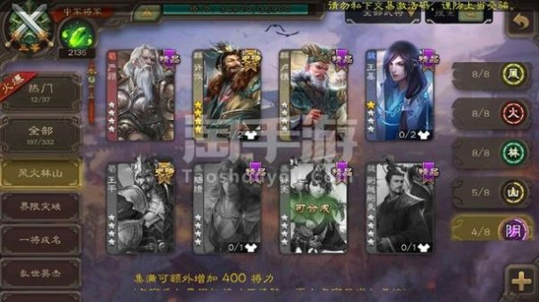 三国杀1v1最全游戏攻略解说_三国杀1v1最新游戏技巧通关