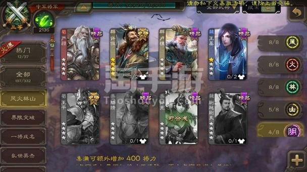 三国杀1v1最全游戏攻略解说_三国杀1v1最新游戏技巧通关 三国杀1v1最全游戏攻略解说_三国杀1v1最新游戏技巧通关