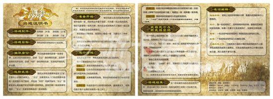 三国杀1v1最全游戏攻略解说_三国杀1v1最新游戏技巧通关 三国杀1v1最全游戏攻略解说_三国杀1v1最新游戏技巧通关