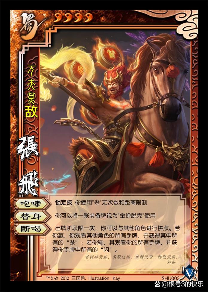 三国杀1v1最全游戏攻略解说_三国杀1v1最新游戏技巧通关 三国杀1v1最全游戏攻略解说_三国杀1v1最新游戏技巧通关