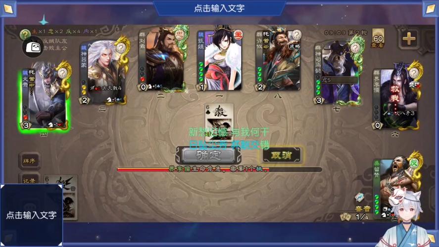 三国杀ol下载最全游戏攻略解说_三国杀ol下载最新游戏技巧通关 三国杀ol下载最全游戏攻略解说_三国杀ol下载最新游戏技巧通关