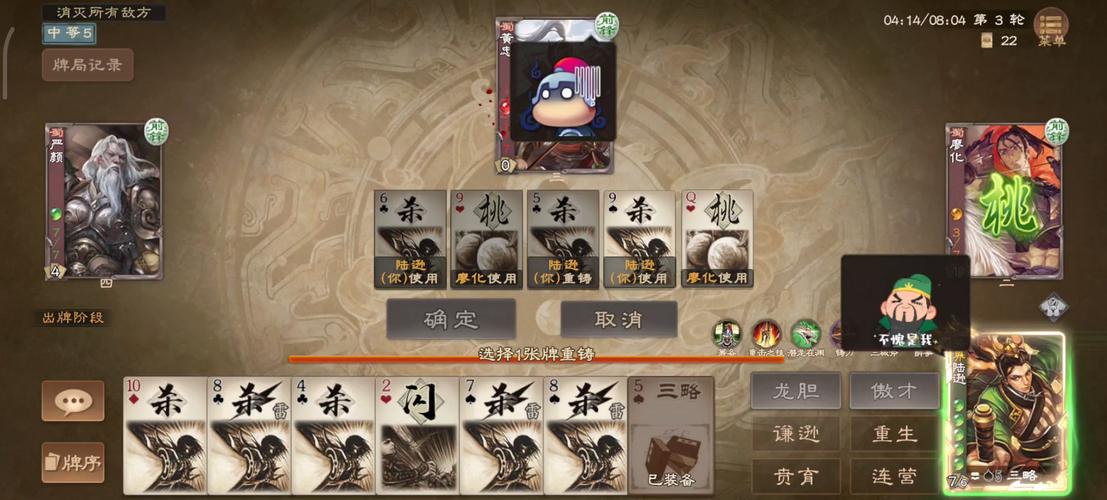 三国杀ol下载最全游戏攻略解说_三国杀ol下载最新游戏技巧通关 三国杀ol下载最全游戏攻略解说_三国杀ol下载最新游戏技巧通关