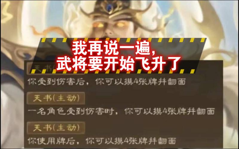 三国杀ol超详细游戏攻略技巧_三国杀ol最新玩法通关 三国杀ol超详细游戏攻略技巧_三国杀ol最新玩法通关