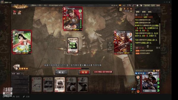 三国杀ol超详细游戏攻略技巧_三国杀ol最新玩法通关