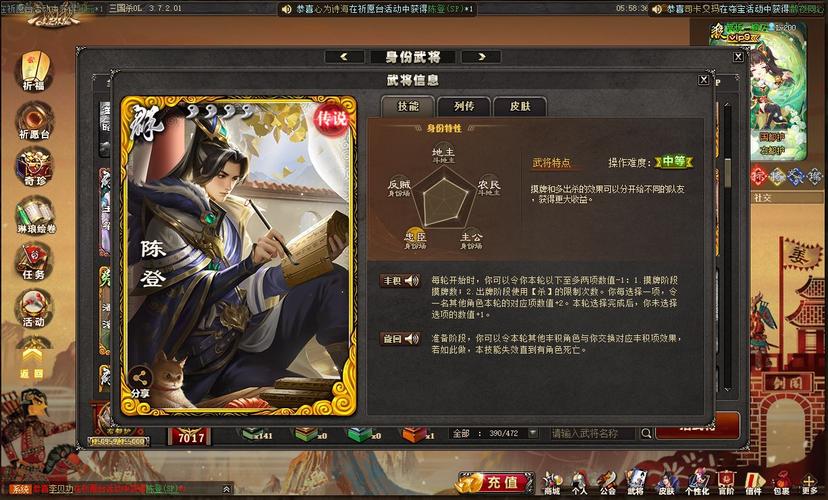 三国杀ol网页版超详细游戏攻略_三国杀ol网页版最新玩法技巧 三国杀ol网页版超详细游戏攻略_三国杀ol网页版最新玩法技巧