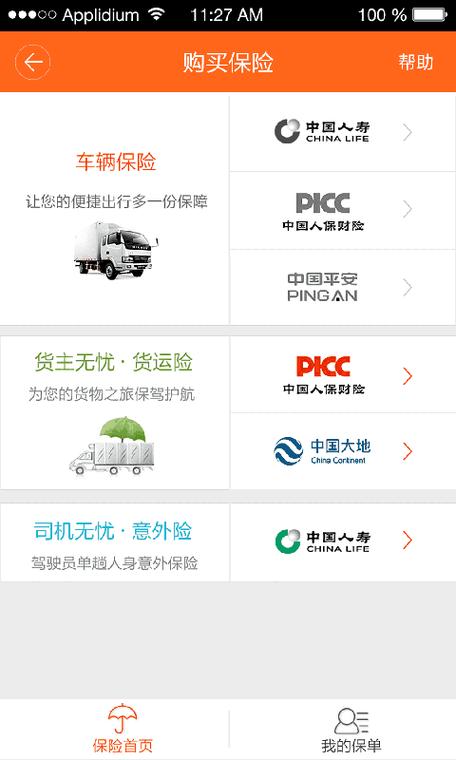 51城运官方手机app下载_安卓版软件下载_51城运电脑PC端最新版本 51城运官方手机app下载_安卓版软件下载_51城运电脑PC端最新版本