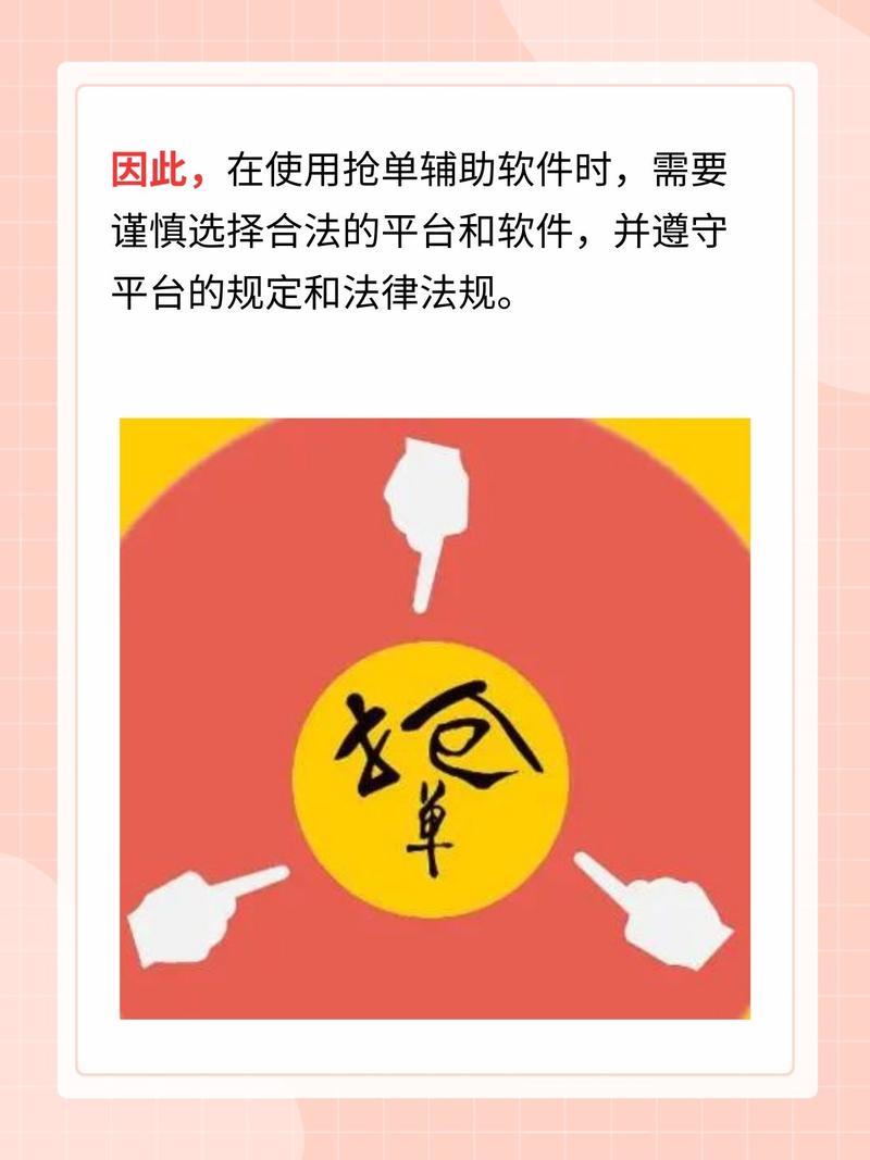 51抢单软件下载安卓版_官方手机app下载_51抢单电脑PC端最新版本 51抢单软件下载安卓版_官方手机app下载_51抢单电脑PC端最新版本