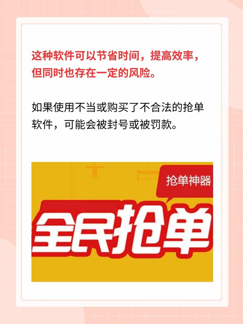 51抢单软件下载安卓版_官方手机app下载_51抢单电脑PC端最新版本 51抢单软件下载安卓版_官方手机app下载_51抢单电脑PC端最新版本