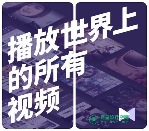 OPlayer下载安卓版_官方手机app下载_OPlayer电脑PC端最新版本 OPlayer下载安卓版_官方手机app下载_OPlayer电脑PC端最新版本