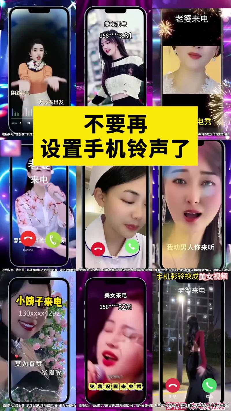 来电秀秀秀下载安卓版_官方手机app下载_来电秀秀秀电脑PC端最新版本 来电秀秀秀下载安卓版_官方手机app下载_来电秀秀秀电脑PC端最新版本