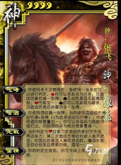 三国杀乐游最全游戏攻略解说_三国杀乐游最新游戏技巧通关 三国杀乐游最全游戏攻略解说_三国杀乐游最新游戏技巧通关