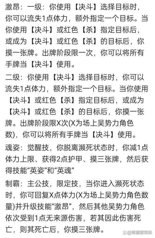 三国杀主公最全游戏攻略解说_三国杀主公最新游戏技巧通关 三国杀主公最全游戏攻略解说_三国杀主公最新游戏技巧通关