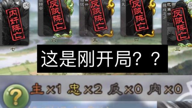 三国杀主公最全游戏攻略解说_三国杀主公最新游戏技巧通关 三国杀主公最全游戏攻略解说_三国杀主公最新游戏技巧通关