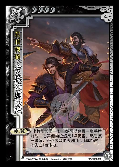 三国杀乐进最全游戏攻略解说_三国杀乐进最新游戏技巧通关 三国杀乐进最全游戏攻略解说_三国杀乐进最新游戏技巧通关