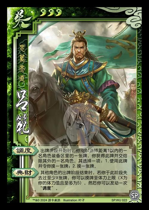 三国杀乐进最全游戏攻略解说_三国杀乐进最新游戏技巧通关 三国杀乐进最全游戏攻略解说_三国杀乐进最新游戏技巧通关