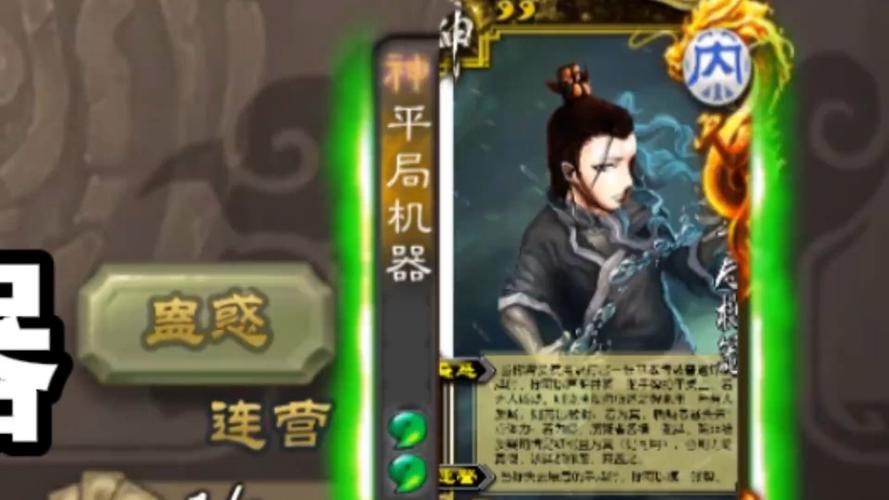 三国杀于吉最全游戏攻略解说_三国杀于吉最新游戏技巧通关 三国杀于吉最全游戏攻略解说_三国杀于吉最新游戏技巧通关
