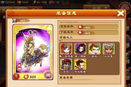 三国杀传奇最全游戏攻略解说_三国杀传奇最新游戏技巧通关 三国杀传奇最全游戏攻略解说_三国杀传奇最新游戏技巧通关