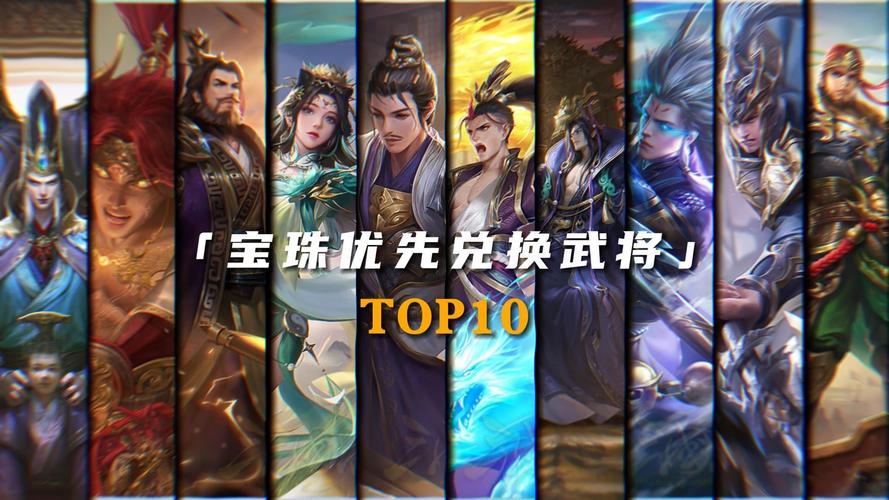 三国杀兑换码获取与使用全攻略_三国杀最新兑换技巧 三国杀兑换码获取与使用全攻略_三国杀最新兑换技巧