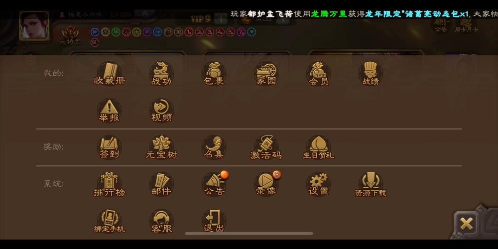 三国杀兑换码获取与使用全攻略_三国杀最新兑换技巧 三国杀兑换码获取与使用全攻略_三国杀最新兑换技巧