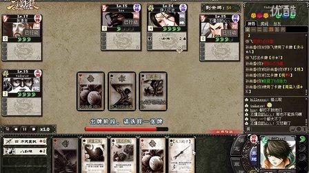 三国杀八卦阵最全游戏攻略解说_三国杀八卦阵最新游戏技巧通关 三国杀八卦阵最全游戏攻略解说_三国杀八卦阵最新游戏技巧通关