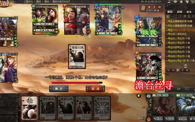 三国杀八卦阵最全游戏攻略解说_三国杀八卦阵最新游戏技巧通关 三国杀八卦阵最全游戏攻略解说_三国杀八卦阵最新游戏技巧通关
