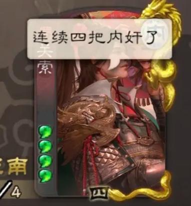 三国杀关索技能最全解析_最新技巧助你轻松制胜 三国杀关索技能最全解析_最新技巧助你轻松制胜