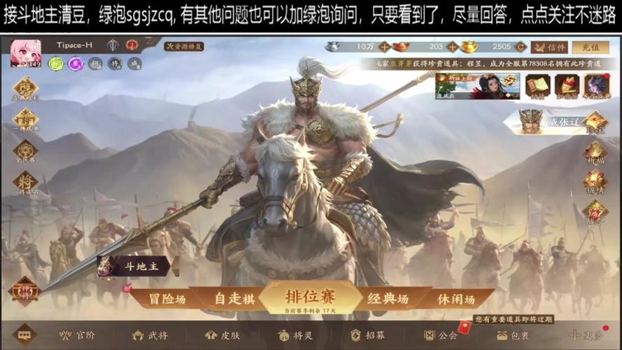 三国杀关索技能最全解析_最新技巧助你轻松制胜 三国杀关索技能最全解析_最新技巧助你轻松制胜