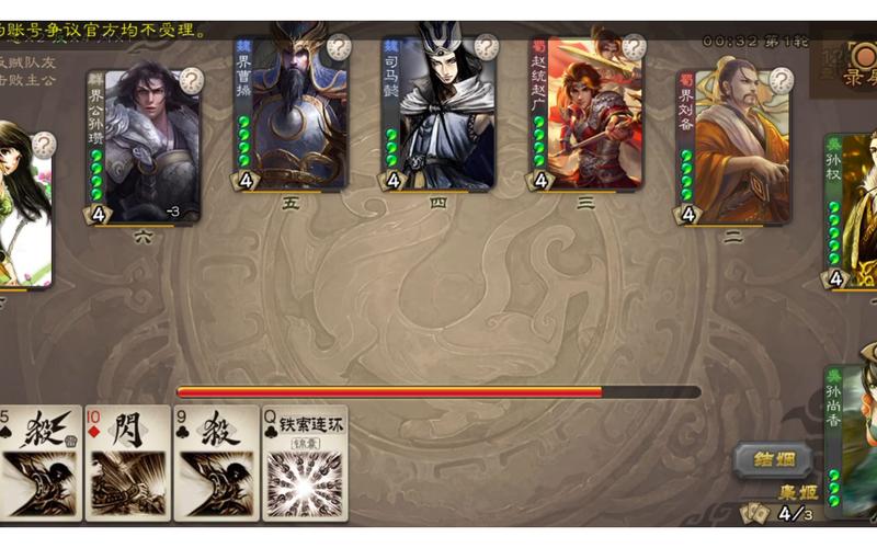 三国杀公孙瓒最全游戏攻略解说_三国杀公孙瓒最新游戏技巧通关 三国杀公孙瓒最全游戏攻略解说_三国杀公孙瓒最新游戏技巧通关