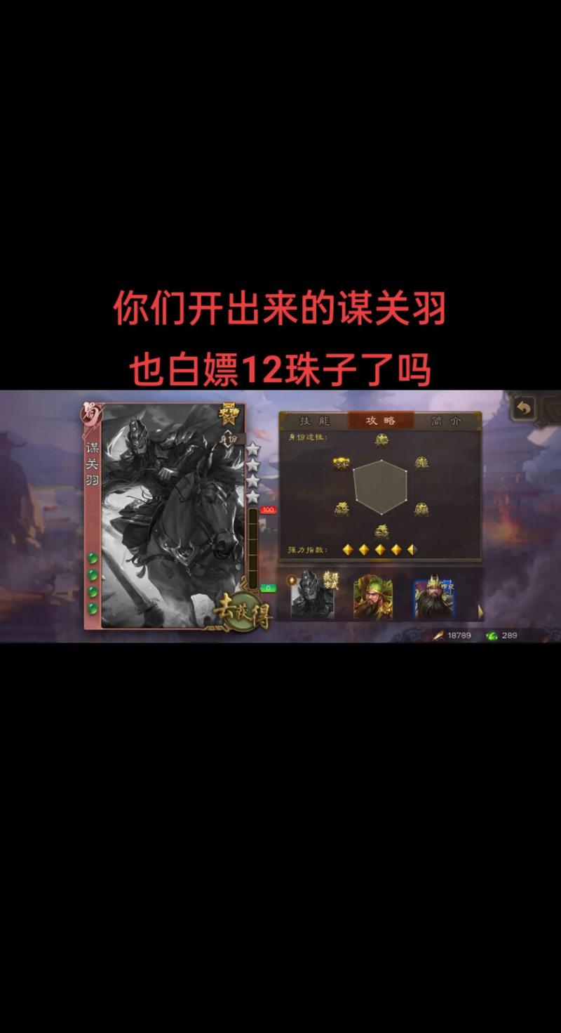 三国杀关羽技能最全游戏攻略解说_三国杀关羽技能最新游戏技巧通关 三国杀关羽技能最全游戏攻略解说_三国杀关羽技能最新游戏技巧通关