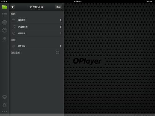 OPlayer Lite下载安卓版_官方手机app下载_OPlayer Lite电脑PC端最新版本