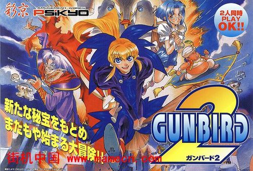 五星战队武装城市加强版2官方下载_五星战队武装城市加强版2安卓苹果下载