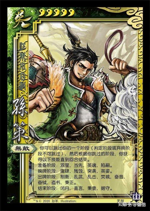 三国杀刘璋最全游戏攻略解说_三国杀刘璋最新游戏技巧通关 三国杀刘璋最全游戏攻略解说_三国杀刘璋最新游戏技巧通关