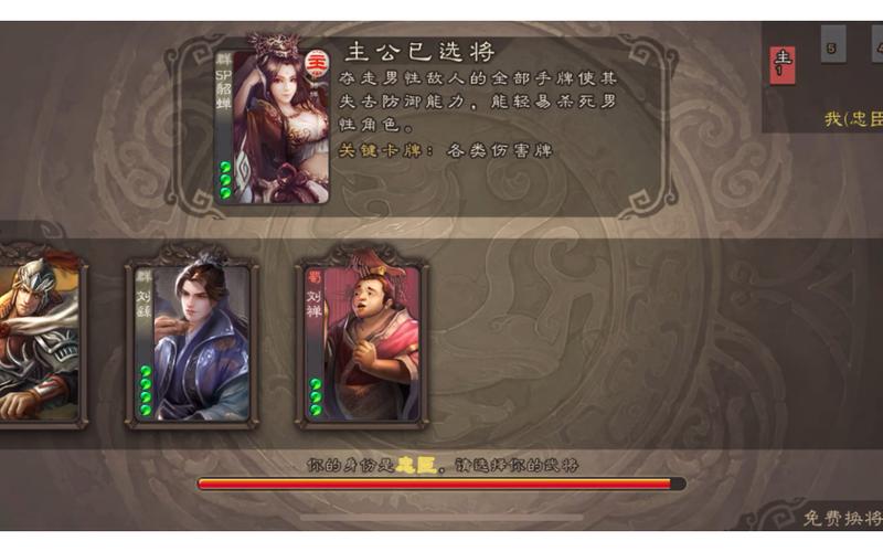 三国杀刘禅最全游戏攻略解说_三国杀刘禅最新游戏技巧通关 三国杀刘禅最全游戏攻略解说_三国杀刘禅最新游戏技巧通关