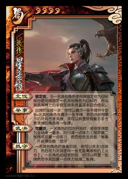 三国杀制衡最全游戏攻略解说_三国杀制衡最新游戏技巧通关 三国杀制衡最全游戏攻略解说_三国杀制衡最新游戏技巧通关