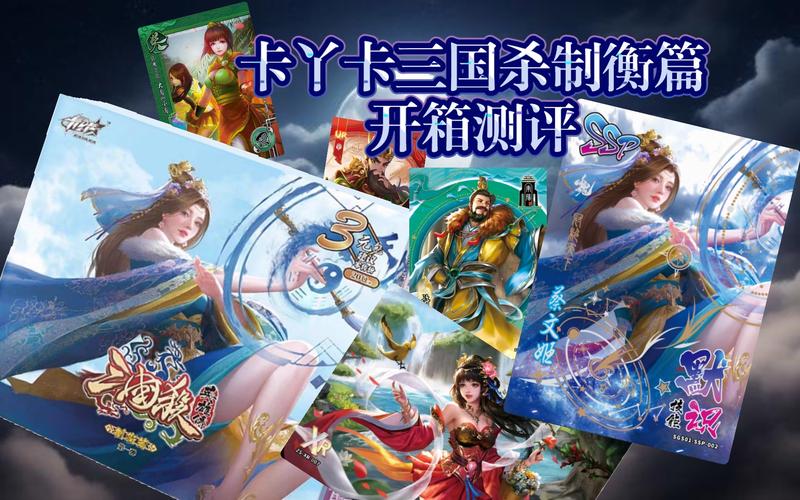 三国杀制衡最全游戏攻略解说_三国杀制衡最新游戏技巧通关 三国杀制衡最全游戏攻略解说_三国杀制衡最新游戏技巧通关