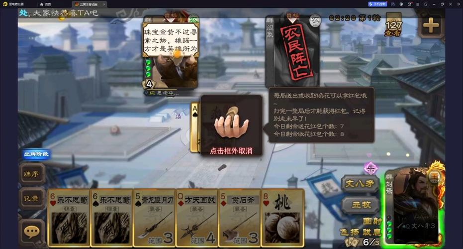 三国杀华佗最全游戏攻略解说_三国杀华佗最新游戏技巧通关 三国杀华佗最全游戏攻略解说_三国杀华佗最新游戏技巧通关